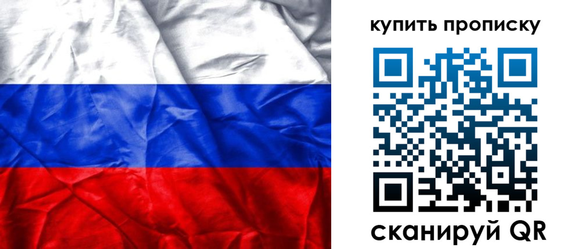 прописка иностранных граждан в Куртамыше