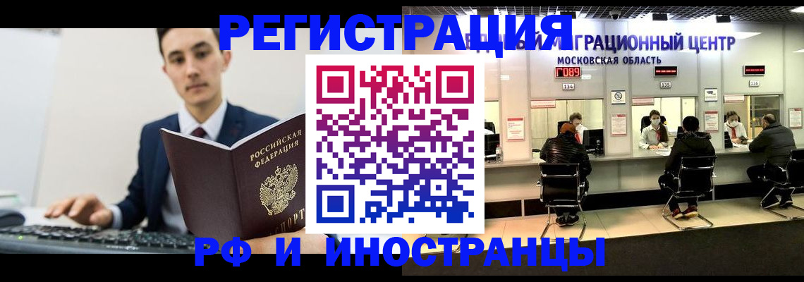 регистрация для дет. сада в Куртамыше