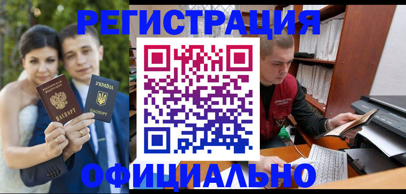 временная регистрация надежно в Куртамыше